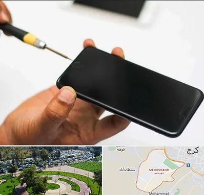 تعمیرات گوشی آیفون در مهرشهر کرج 