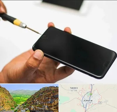تعمیرات گوشی آیفون در کامیاران