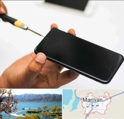 تعمیرات گوشی آیفون در مریوان