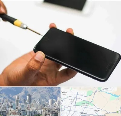 تعمیرات گوشی آیفون در شمال شرق تهران