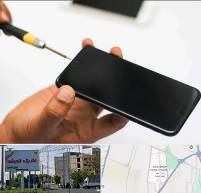 تعمیرات گوشی آیفون در فاز یک اندیشه
