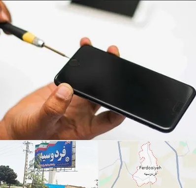 تعمیرات گوشی آیفون در فردوسیه شهریار