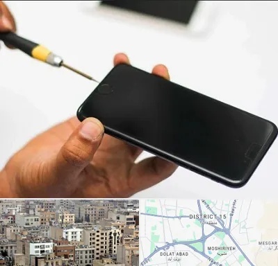 تعمیرات گوشی آیفون در جنوب شرق تهران