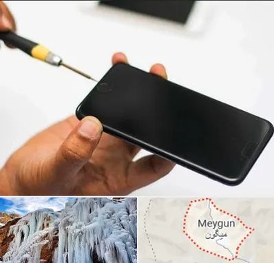 تعمیرات گوشی آیفون در میگون