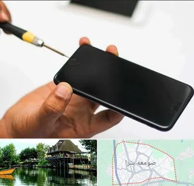 تعمیرات گوشی آیفون در صومعه سرا
