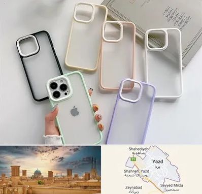 مرکز فروش قاب موبایل در یزد