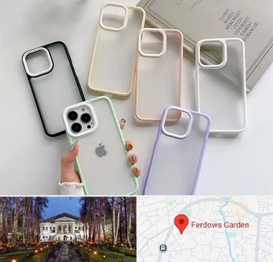 مرکز فروش قاب موبایل در باغ فردوس