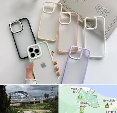 مرکز فروش قاب موبایل در چالوس