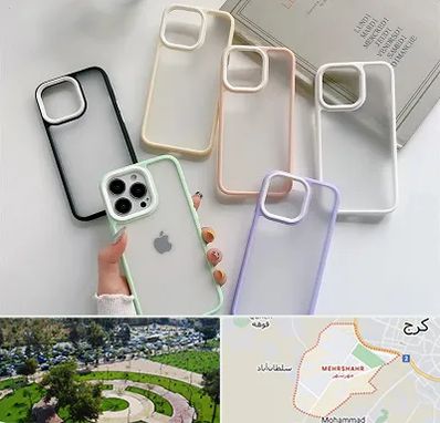 مرکز فروش قاب موبایل در مهرشهر کرج 