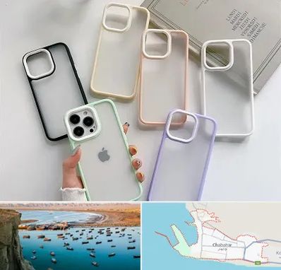 مرکز فروش قاب موبایل در چابهار