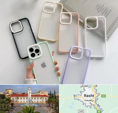 مرکز فروش قاب موبایل در رشت