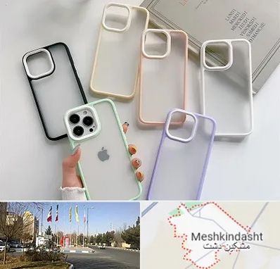 مرکز فروش قاب موبایل در مشکین دشت