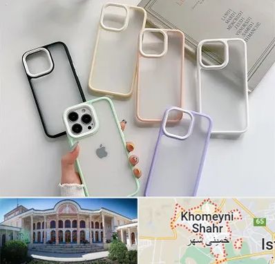 مرکز فروش قاب موبایل در خمینی شهر
