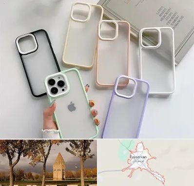 مرکز فروش قاب موبایل در تویسرکان