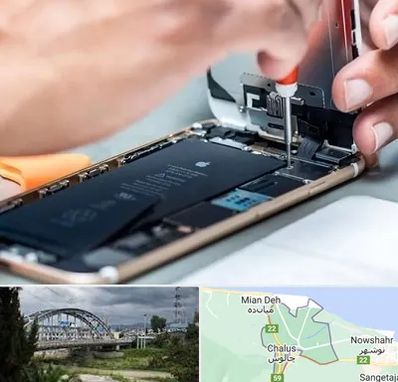 تعمیرکار موبایل در چالوس