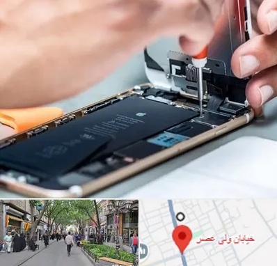تعمیرکار موبایل در ولیعصر شهریار