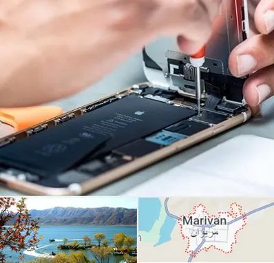 تعمیرکار موبایل در مریوان