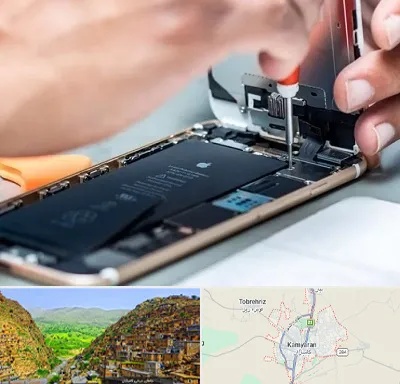 تعمیرکار موبایل در کامیاران