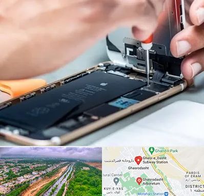 تعمیرکار موبایل در قصرالدشت شیراز
