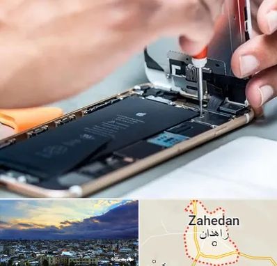 تعمیرکار موبایل در زاهدان