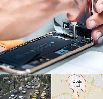 تعمیرکار موبایل در شهر قدس