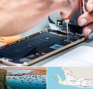 تعمیرکار موبایل در چابهار