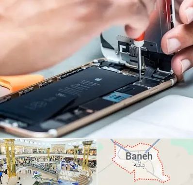 تعمیرکار موبایل در بانه