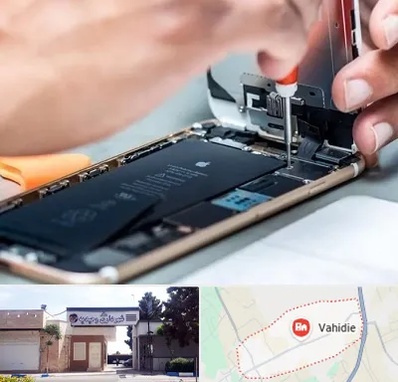 تعمیرکار موبایل در وحیدیه شهریار