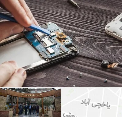 تعمیر موبایل در یاخچی آباد