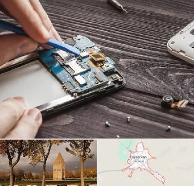 تعمیر موبایل در تویسرکان