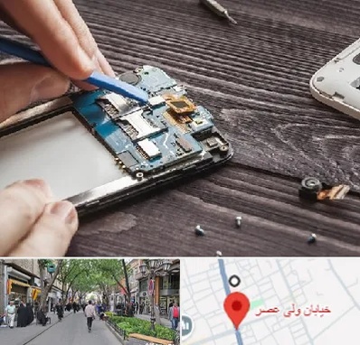 تعمیر موبایل در ولیعصر شهریار