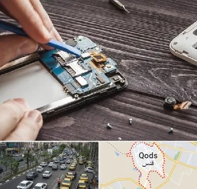 تعمیر موبایل در شهر قدس