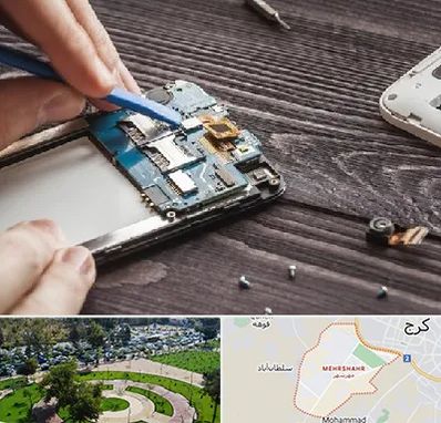 تعمیر موبایل در مهرشهر کرج 