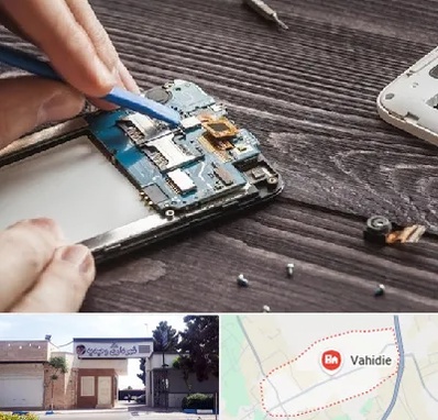 تعمیر موبایل در وحیدیه شهریار