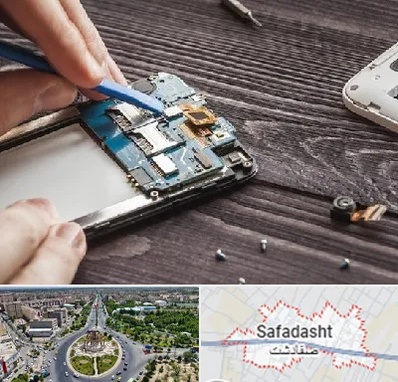 تعمیر موبایل در صفادشت