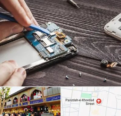 تعمیر موبایل در 15 خرداد