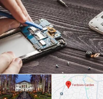 تعمیر موبایل در باغ فردوس