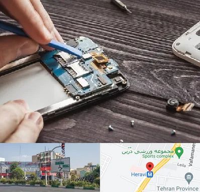 تعمیر موبایل در هروی 