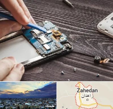تعمیر موبایل در زاهدان