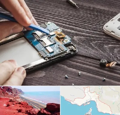 تعمیر موبایل در هرمزگان