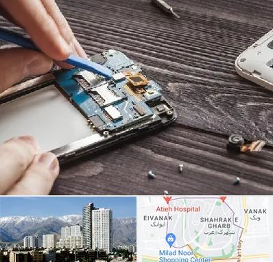 تعمیر موبایل در شهرک غرب 
