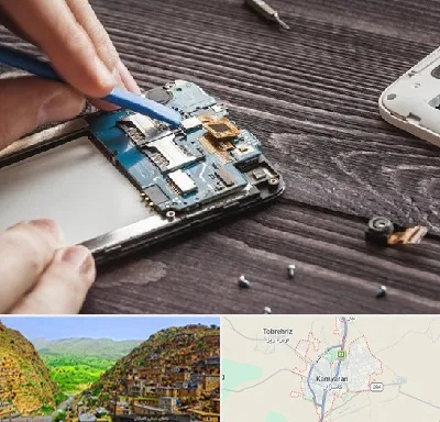 تعمیر موبایل در کامیاران