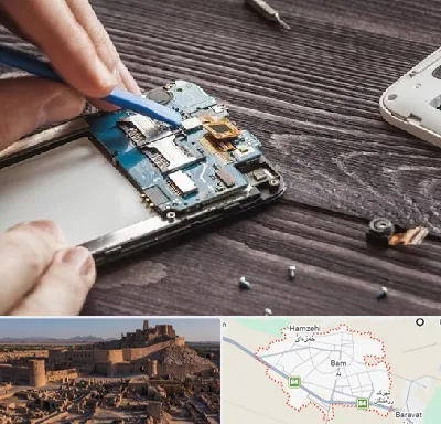 تعمیر موبایل در بم
