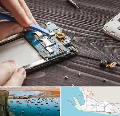 تعمیر موبایل در چابهار