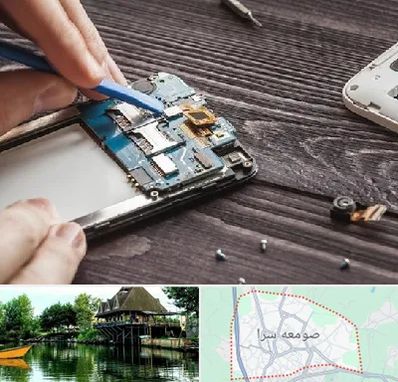 تعمیر موبایل در صومعه سرا