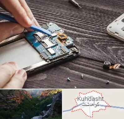 تعمیر موبایل در کوهدشت