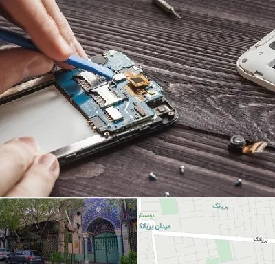 تعمیر موبایل در بریانک