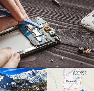 تعمیر موبایل در شمشک
