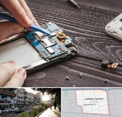 تعمیر موبایل در خیابان جمالزاده