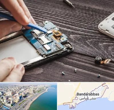 تعمیر موبایل در بندرعباس